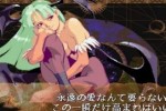 Darkstalkers Chronicle: The Chaos Tower (PSP)