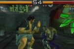 Tekken 5 (PlayStation 2)