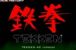 Tekken 5 (PlayStation 2)