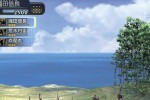Kessen III (PlayStation 2)