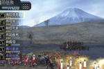 Kessen III (PlayStation 2)