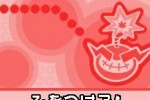 WarioWare: Touched! (DS)
