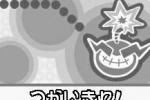 WarioWare: Touched! (DS)