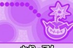 WarioWare: Touched! (DS)