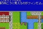 Final Fantasy II (Mobile)