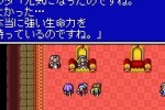 Final Fantasy II (Mobile)