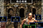 The Typing of the Dead: Zombie Panic (PlayStation 2)