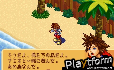 Kingdom Hearts: Chain of Memories (Game Boy Advance)