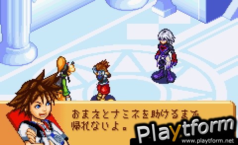 Kingdom Hearts: Chain of Memories (Game Boy Advance)