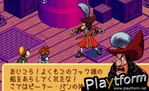 Kingdom Hearts: Chain of Memories (Game Boy Advance)