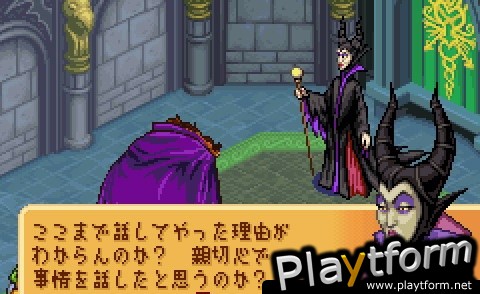 Kingdom Hearts: Chain of Memories (Game Boy Advance)