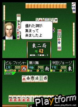 Mahjong Taikai (DS)