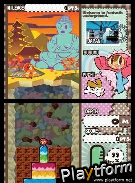 Mr. Driller Drill Spirits (DS)