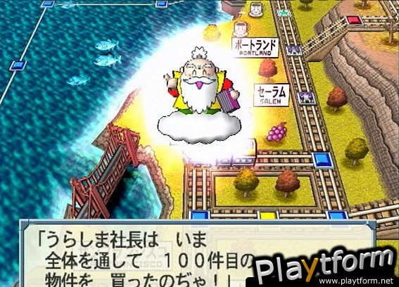 Momotarou Dentetsu USA (PlayStation 2)