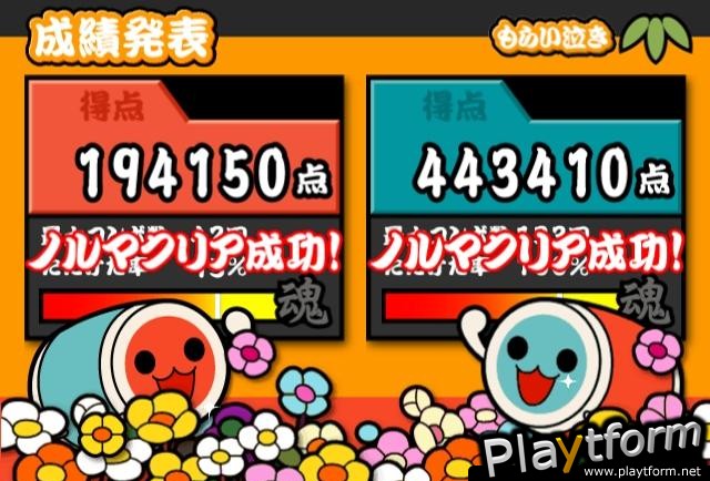 Taiko Drum Master (PlayStation 2)
