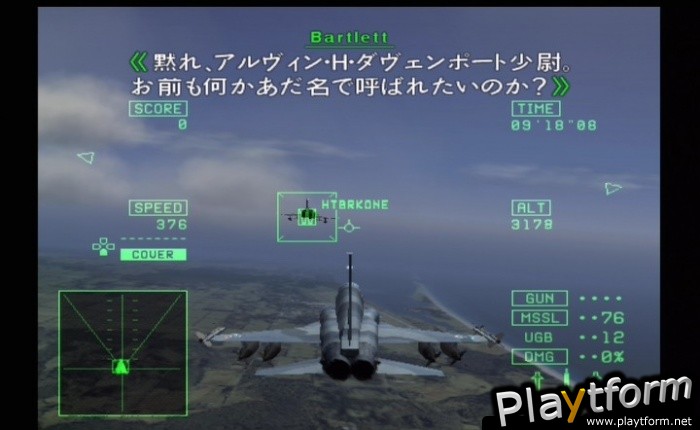 Ace Combat 5: The Unsung War (PlayStation 2)