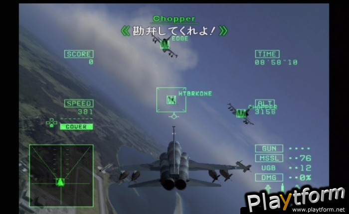 Ace Combat 5: The Unsung War (PlayStation 2)