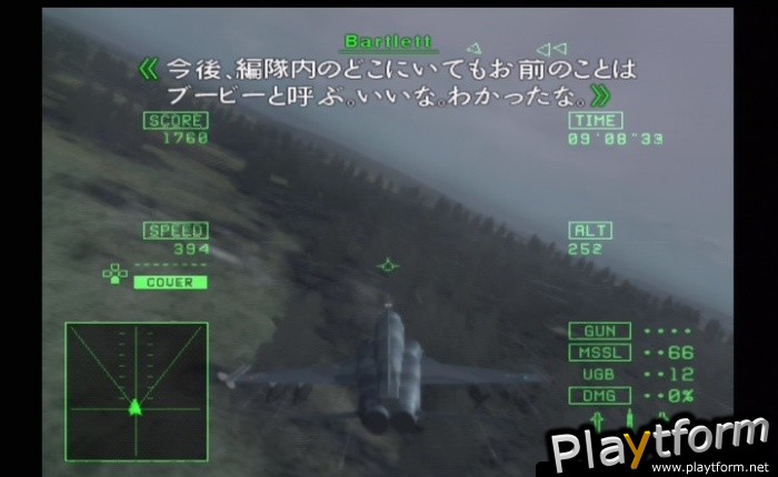 Ace Combat 5: The Unsung War (PlayStation 2)