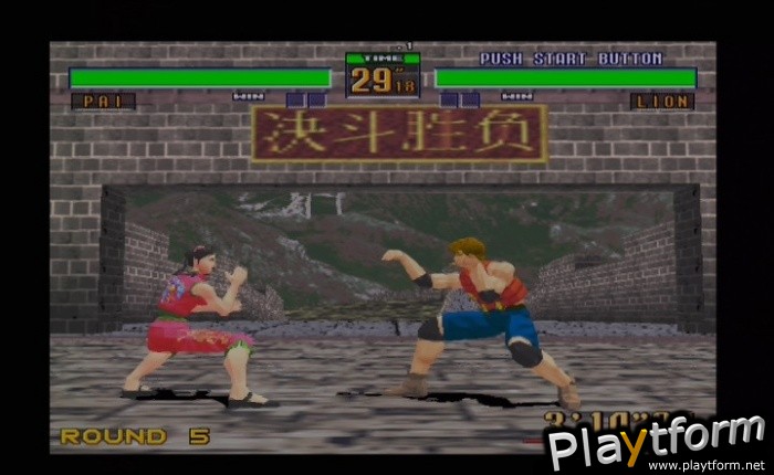 Sega Ages 2500 Series Vol. 16: Virtua Fighter 2 (PlayStation 2)