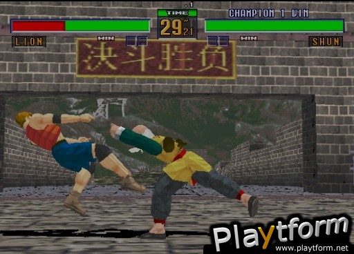 Sega Ages 2500 Series Vol. 16: Virtua Fighter 2 (PlayStation 2)