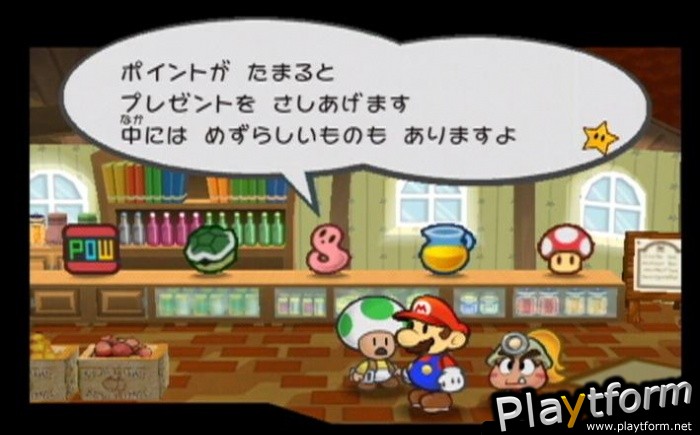 Paper Mario: The Thousand-Year Door (GameCube)