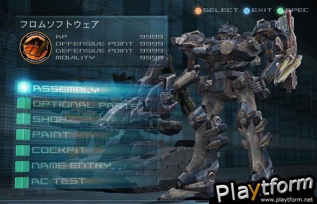 Armored Core: Nexus (PlayStation 2)