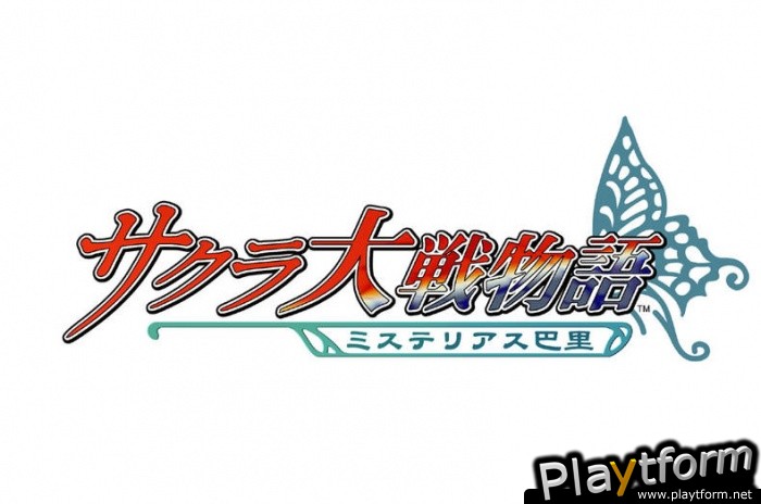 Sakura Taisen V Episode 0: Kouya no Samurai Musume (PlayStation 2)