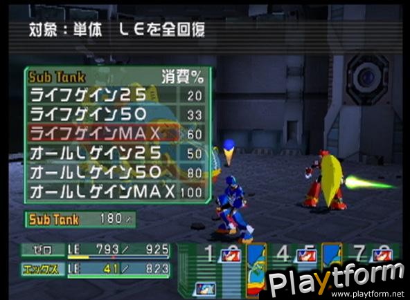 Mega Man X: Command Mission (PlayStation 2)