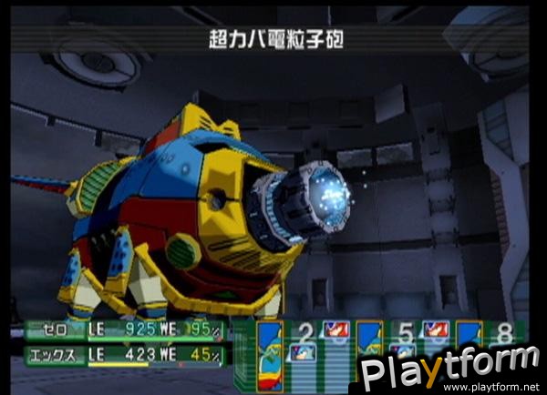 Mega Man X: Command Mission (GameCube)