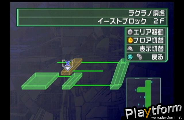 Mega Man X: Command Mission (GameCube)