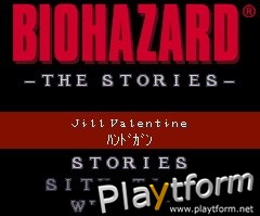 Resident Evil (Mobile)