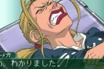 Kenshuui Tendo Dokuta (DS)