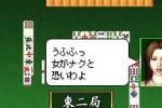 Mahjong Taikai (DS)