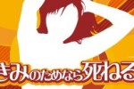 Feel the Magic: XY/XX (DS)