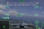 Ace Combat 5: The Unsung War (PlayStation 2)