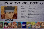 Sega Ages 2500 Series Vol. 16: Virtua Fighter 2 (PlayStation 2)