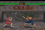 Sega Ages 2500 Series Vol. 16: Virtua Fighter 2 (PlayStation 2)