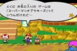 Paper Mario: The Thousand-Year Door (GameCube)