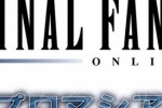 Final Fantasy XI Chains of Promathia (PlayStation 2)