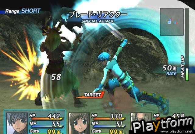 Star Ocean: Till the End of Time (PlayStation 2)