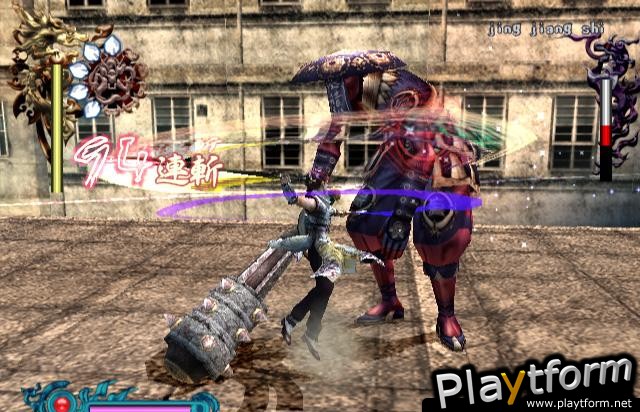 Bujingai: The Forsaken City (PlayStation 2)