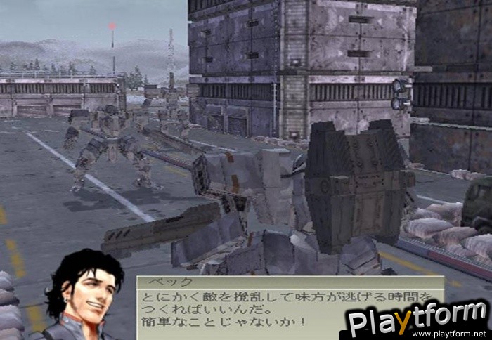 Front Mission 4 (PlayStation 2)