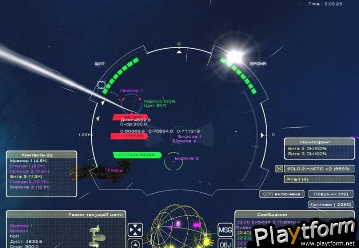Homeplanet: Play with Fire (PC)