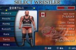 King of Colosseum II (PlayStation 2)