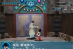 Astro Boy (PlayStation 2)