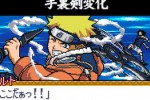 Naruto RPG: Uketsugareshi Hi no Ishi (Game Boy Advance)