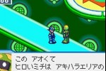 Mega Man Battle Network 4 Blue Moon (Game Boy Advance)