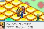 Mega Man Battle Network 4 Blue Moon (Game Boy Advance)