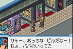 Mega Man Battle Network 4 Blue Moon (Game Boy Advance)