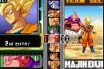 Dragon Ball Z: Supersonic Warriors (Game Boy Advance)